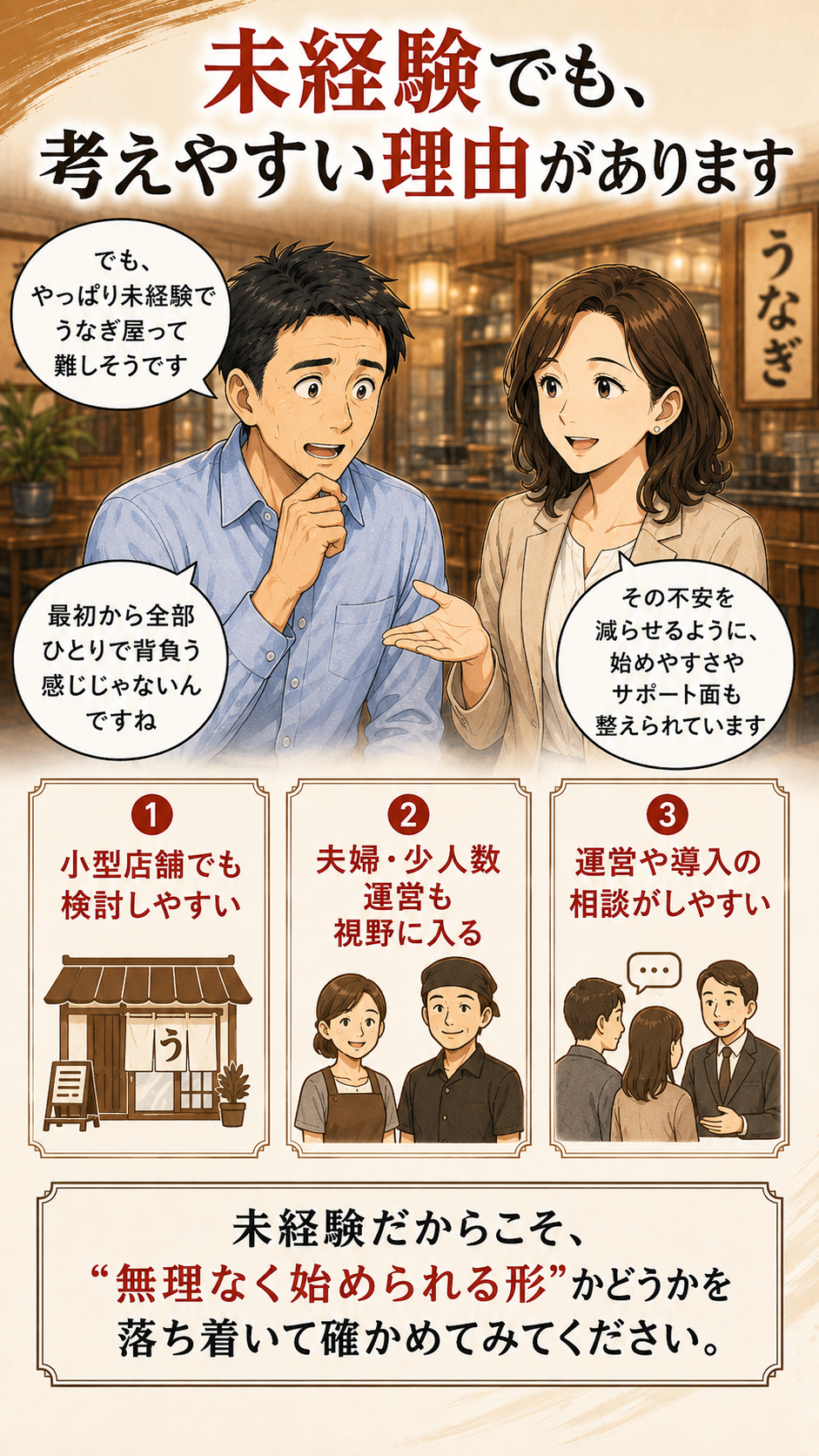 ページ 10