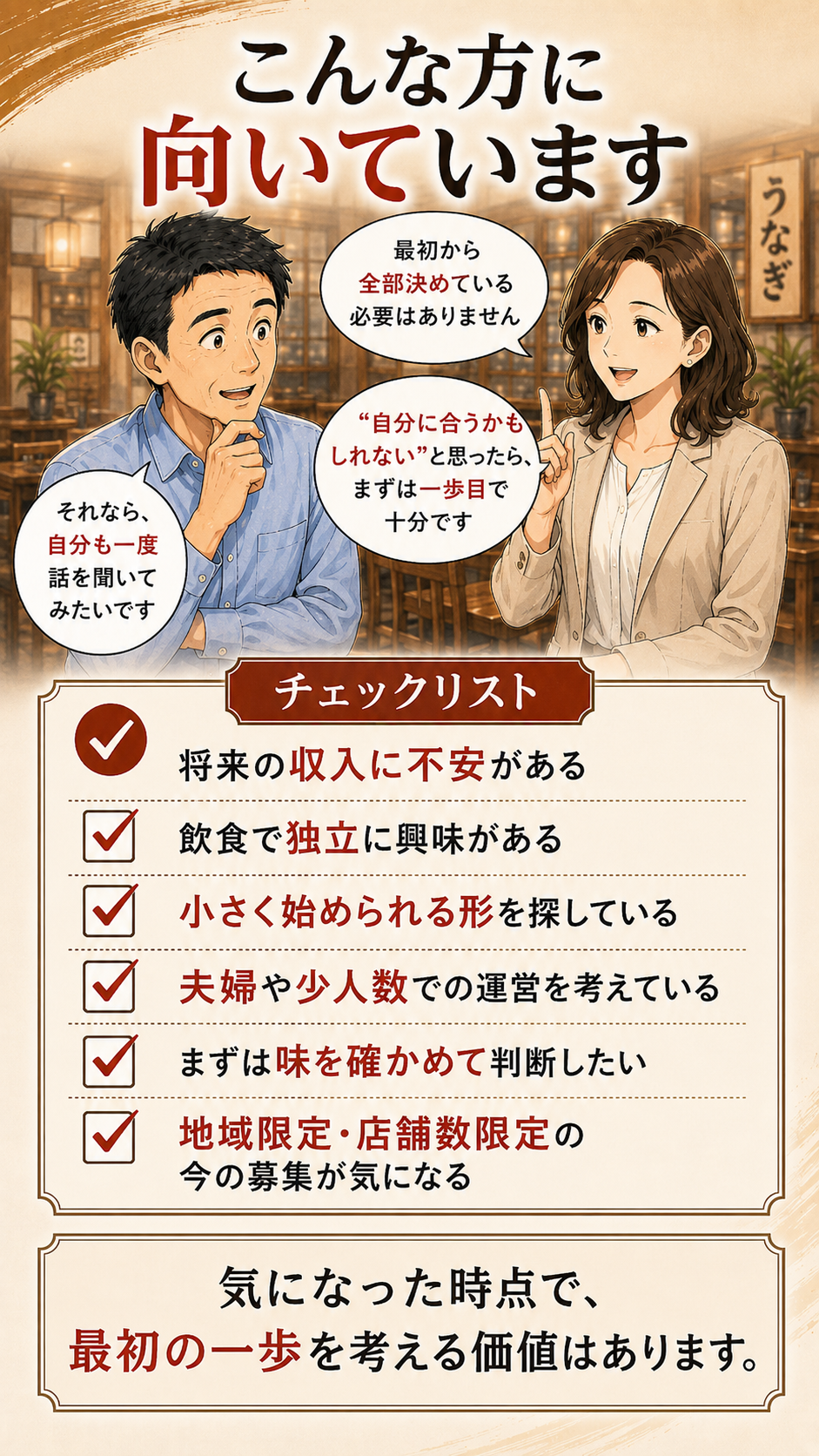 ページ 2