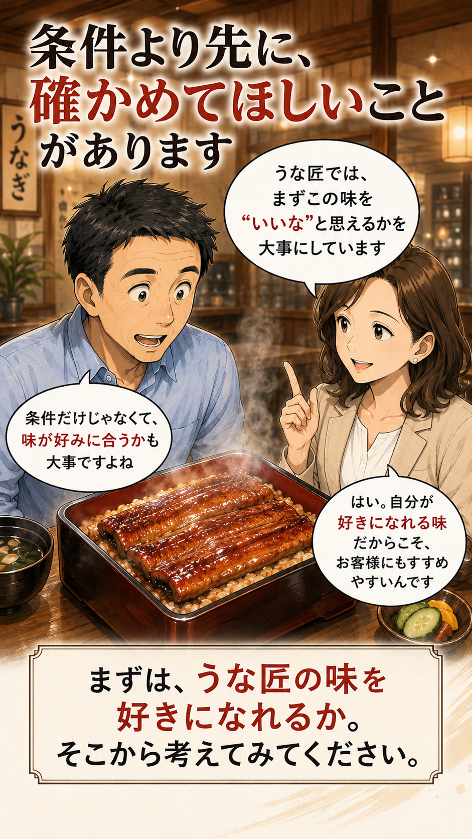 ページ 9